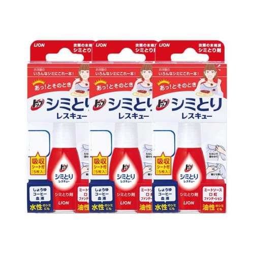 �ۻ��㣺����Ӫ�������ʡ�ʨ��3֧��Я��ˮϴ��ʱȥ��������ȥ�۱�17ml 64.2Ԫ(����������88VIP 95��)