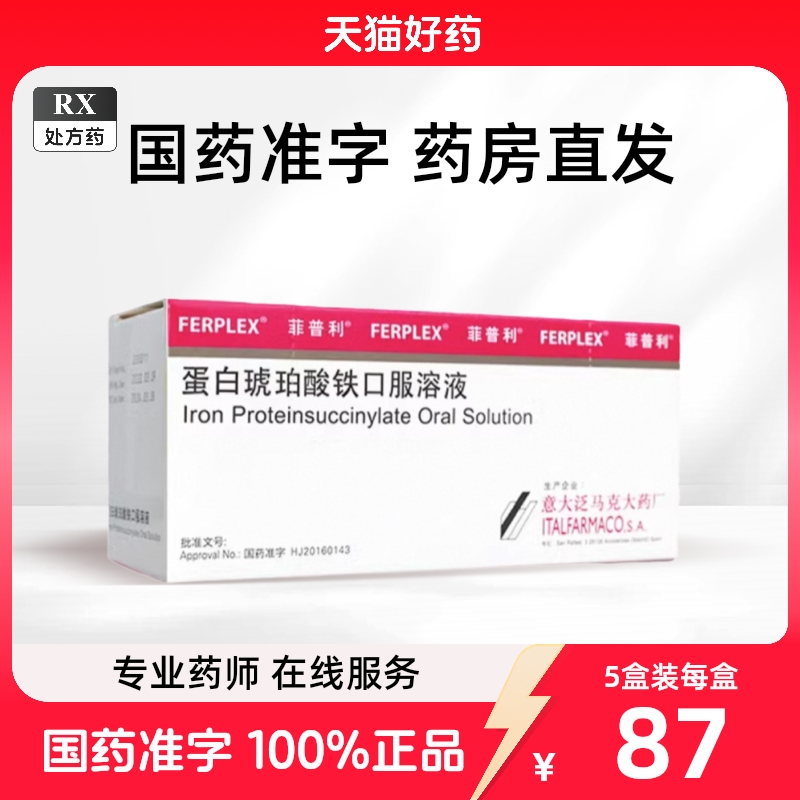 ������ �������������ڷ���Һ 15ml*10ƿ/��    413.78Ԫ