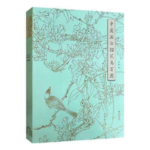 �ۻ��㣺�й������軨���ͼ �й������軨���ͼ ���� �� �������ʰ��蹴�߻��� ������� �滭��ѧ�����ŵ���ͨ ����д����������д������ �������� 188Ԫ��5��(��37.6Ԫ/��)