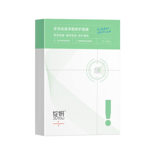 2Ƭ ��ֱ���䣡?�����������1p�� ���������Ĥ ��������ë�� 175.3Ԫ��5��(��35.06Ԫ/������88VIP 95��)