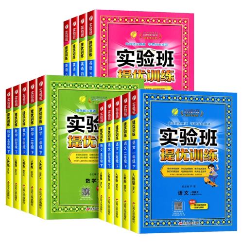 ���ڲ�����һ�꼶�� ��ѧ���ս̰棩 ����ר�ã�Сѧʵ�������ѵ�� 21.8Ԫ