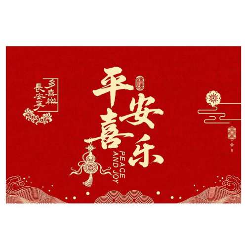 ˳��-����ƽ�� 50X80���ס�������TPR�����ס� ϲ���뻧�ŵ���ŵص����ط����ŵ���ſڽ��ŵ������Ǩ��ɫ��̺ 15.12Ԫ