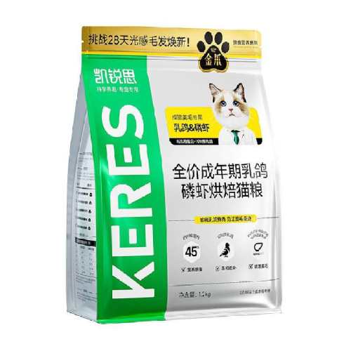 28����ë���ë 1.2kg ����˼��צP45�決��è�� 49.9Ԫ