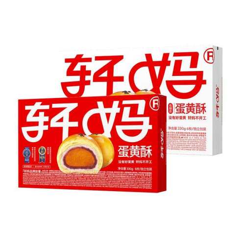 �����־����330g*2�� �������ֱ���䡿���走���־������ǿ�2��װ��� 65.8Ԫ