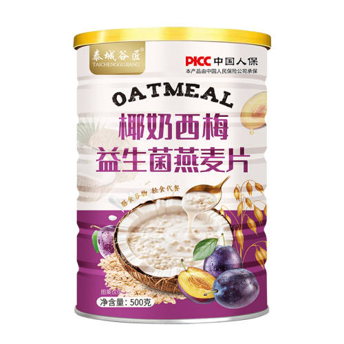 Ҭ����÷��������Ƭ1��װ���������ʡ� Ҭ����÷��ʳ����ƬӪ����� 12.8Ԫ