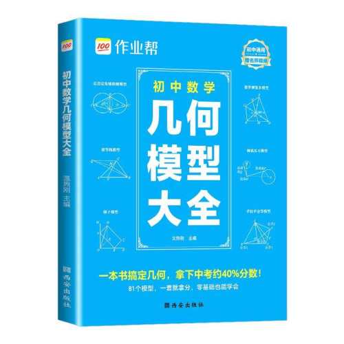 ���ڲ�������2�᡿������ѧ����ģ�ʹ�ȫ 2025�°���ҵ�������ѧ����ģ�ʹ�ȫ�߰˾��꼶���ú�������48ģ�͸����߹�81������ģ�ͻ�ͼ����ԭ���������θ����߳�һ�����п� 21.4Ԫ