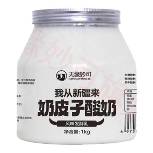 ���ڲ�����(1kg*2Ͱ)�����̡�˳����ˡ�.. �½���Ե�����Ƥ�����̲���ֱ�� 68.85Ԫ