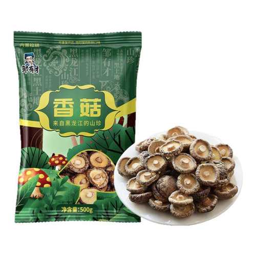 ���ڲ����������ľС�㹽2025���ʸɻ� 45.9Ԫ