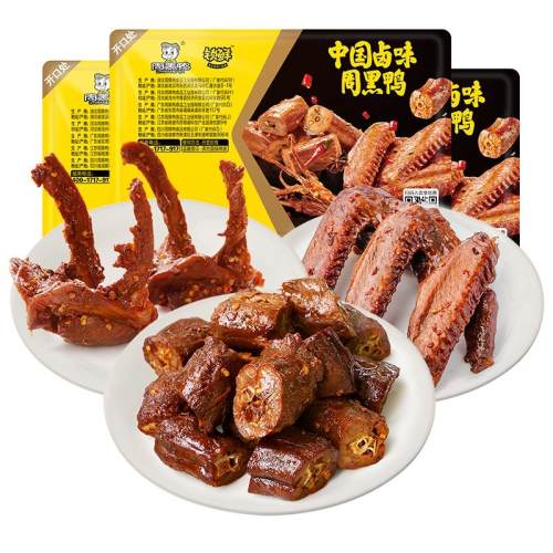 Ѽ��120g�����100g �ܺ�Ѽ��С��±Ѽ������Ѽ�ἦ��⼦��±ζ���С����������ҹ�� 26.9Ԫ