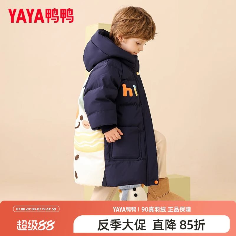 YAYAѼѼ�г������޷����� 239Ԫ