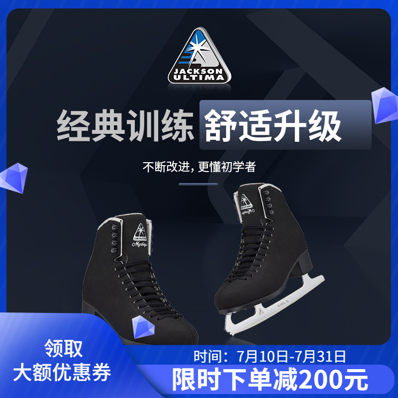 Jackson�콢��JS1592��ʿ��������Ь��ͯ������Ь ����������Ь 1280Ԫ