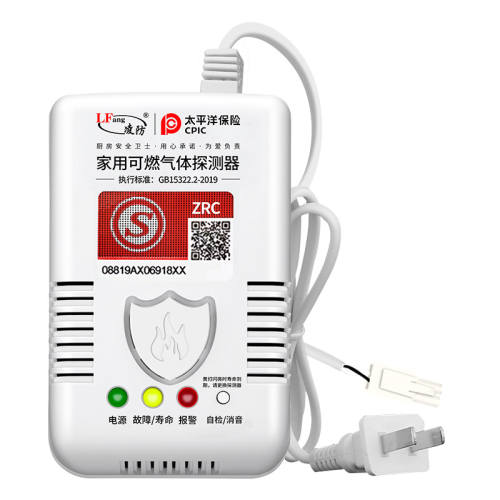 �����߿� ����ʹ�á���Ȼ��/���� �������Ʒ��ȼ��й©������ 27.64Ԫ(������)