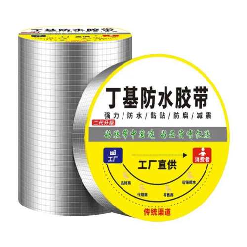 �غ�1.5mm����4cm*��5m������ά�� 1�� ������ˮ�����غ��ǿ����©��© 10.8Ԫ