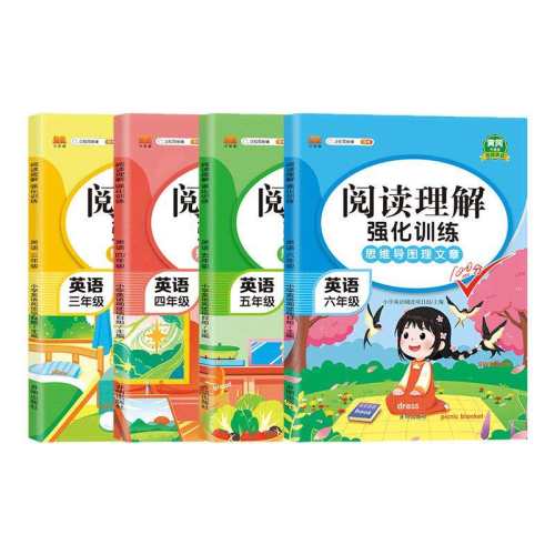 ���꼶�� ?��������Ӣ���Ķ�����ǿ��ѵ����ȫһ�ᣩ СѧӢ���Ķ�����ר��ѵ��100ƪ 8.97Ԫ