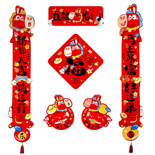 ���󼪴�������������������6���� ��ֻ����������-���ʱ��桿 2026��������װ�δ������� 5.44Ԫ