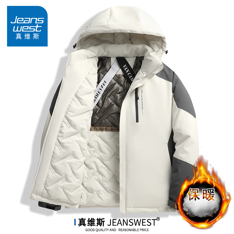 ��ά˹ �޷��Ӻ����� �ﶬ���� �Ӻ�ů 99Ԫ