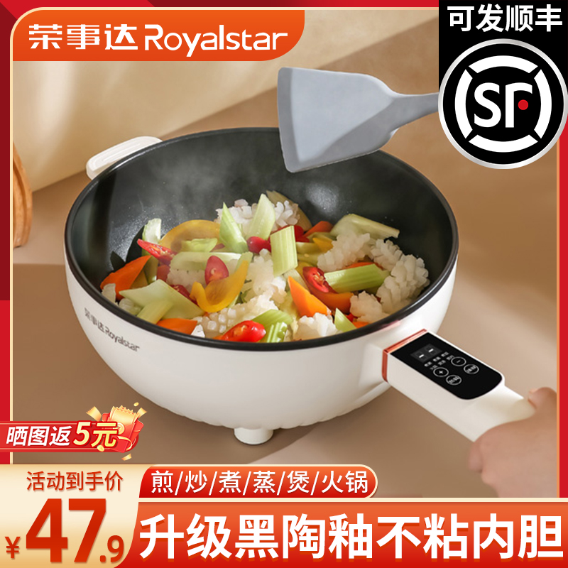 ���´�糴�˳���һ��ʽ����峴 42Ԫ