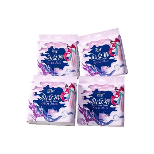 ����XXL��12�� �����־���Ů�������˯�� 26.5Ԫ(��88VIP 95��)