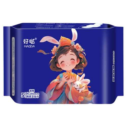 ���ڲ���������ֵ�ػݡ�290mm1��/��5Ƭ ������������Ů���ڳ��� 2.79Ԫ