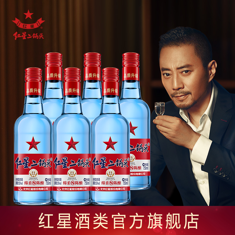 ���Ƕ���ͷ53��  750ml*6ƿ ��ƿ 274Ԫ