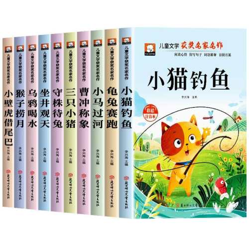 Сè���� �������ҡ�һ���꼶�Ķ�������ض���ʦ�Ƽ�����ע�����ʺ�1�꼶���Ŀ�����Сѧ���Ķ��鼮��ƴ����ͯ������������6�����ϻ汾 15.6Ԫ��2��(��7.8Ԫ/��)