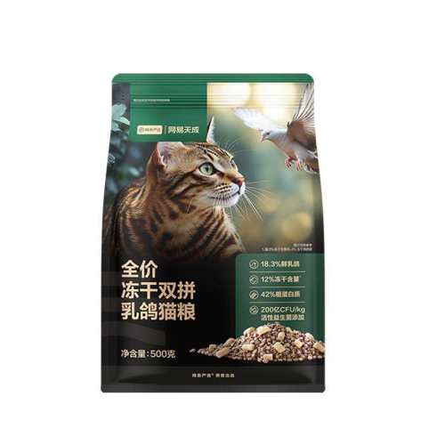 ���ڲ�������ȫ��è�����Ϻ�� 500g ������ѡȫ�۶���˫ƴ���è�� 23.9Ԫ