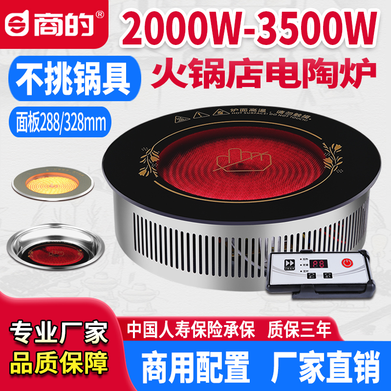 �������� ����¯ ���û���� Ƕ��ʽ ͬ��  288�ھ�����¯ 115Ԫ