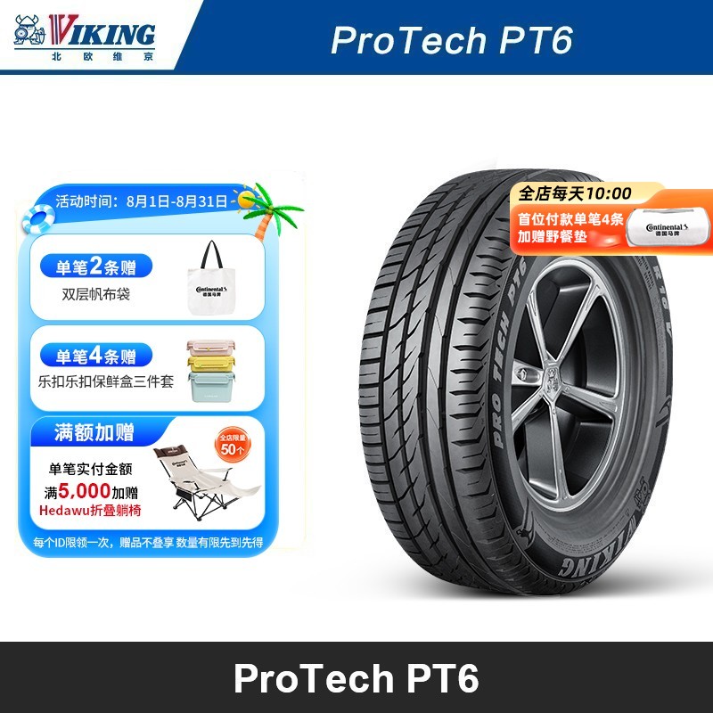 ��ŷά��225/55R17������̥ 549Ԫ