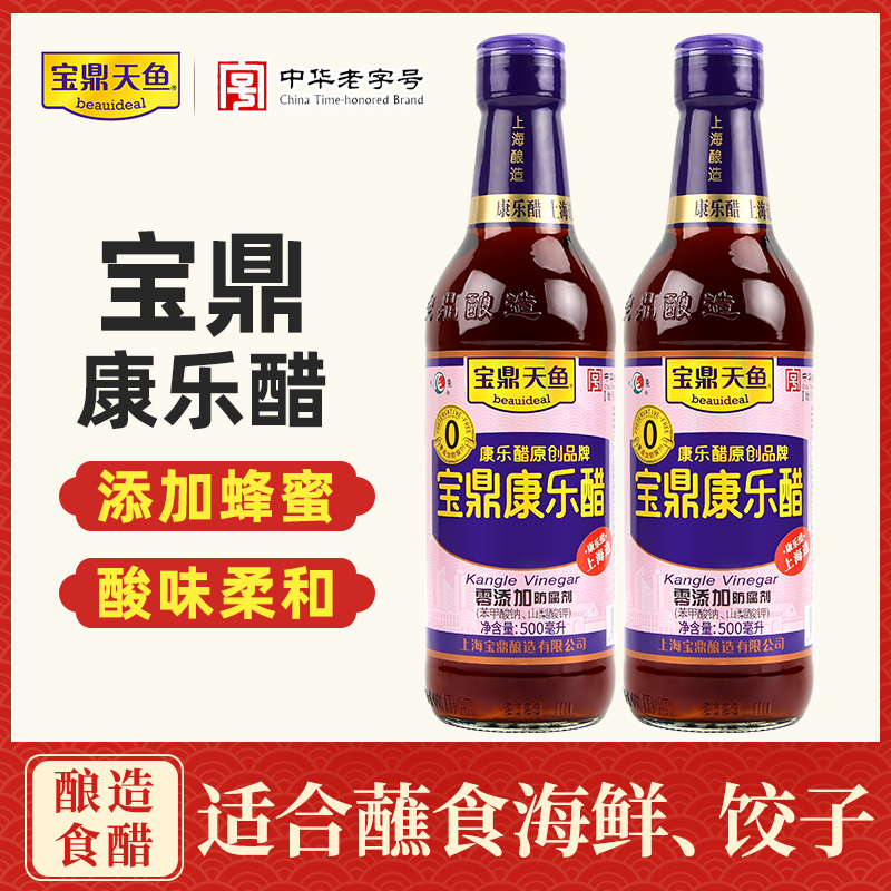 �������㿵�ִ�500ml�׼���ʳ�� 8.37Ԫ