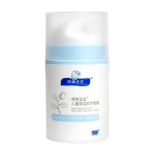 ǳ��ɫ ˳�屦����ͯ��ʪ������˪ 181Ԫ