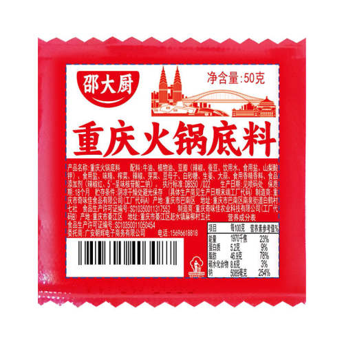 ���ڲ�������������������50g*1�С������� ���������ϻ������С��װ 2.01Ԫ