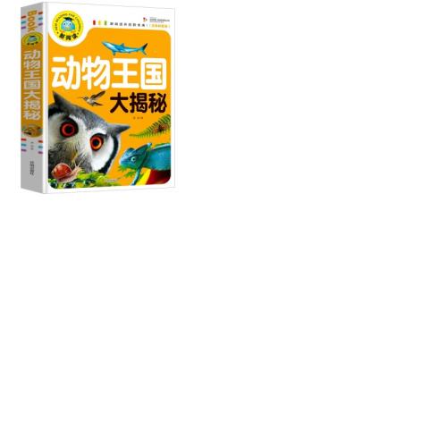 ���ڲ������������� ���涯������ ע����Сѧ���ٿ�ȫ�����ؾ����ɫ�汾��ͯ��ѧ 7.31Ԫ