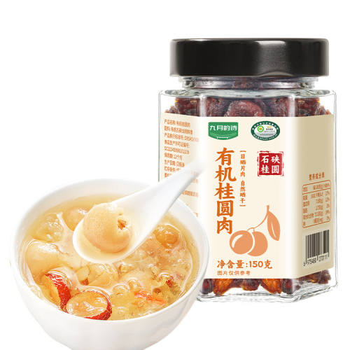 ���ڲ�����150g ���µ�ʫ�л���Բ��ȥ��150g 79.9Ԫ