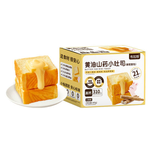 1�䣨15Ƭ�� ������С�����ű�������ɽҩС��˾�������Ӫ��ѧ����Ͷ�ͯʳƷ 19.9Ԫ