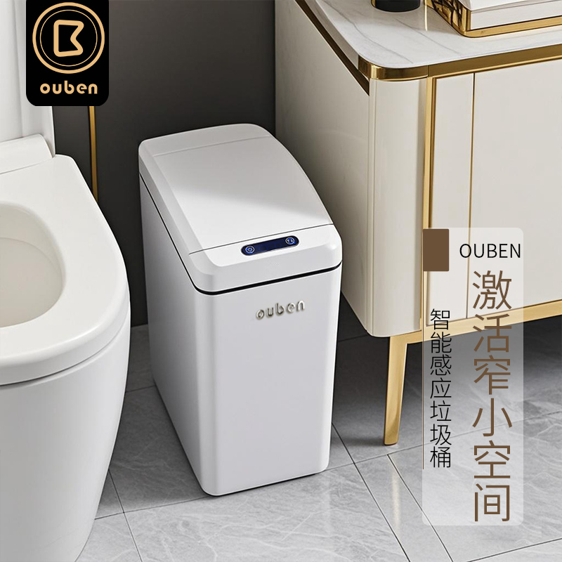 ��Ӧʽխ���������ݵ綯����Ͱ 88Ԫ