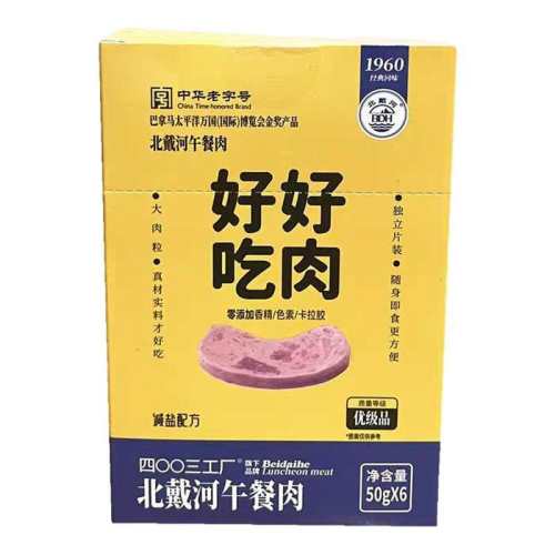 ���ڲ������úó��ⱱ���������һ�С�50g*6�� ��00����װ�����䷽�������Ƭ 25.45Ԫ