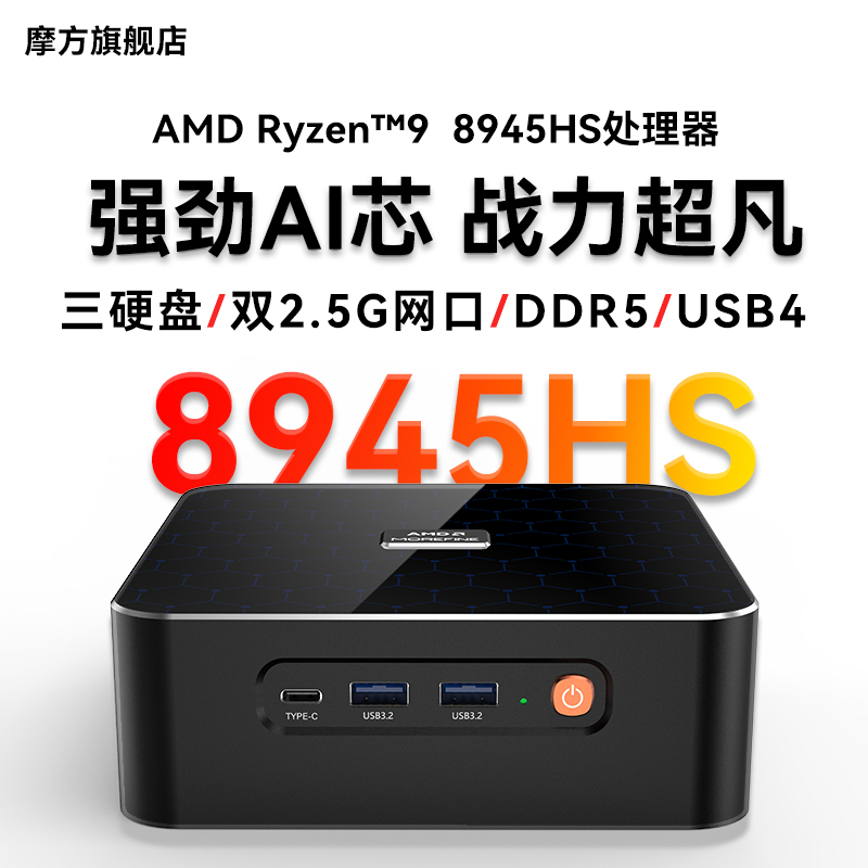 Ħ��win11pro R9-8945hs�������� 2008Ԫ