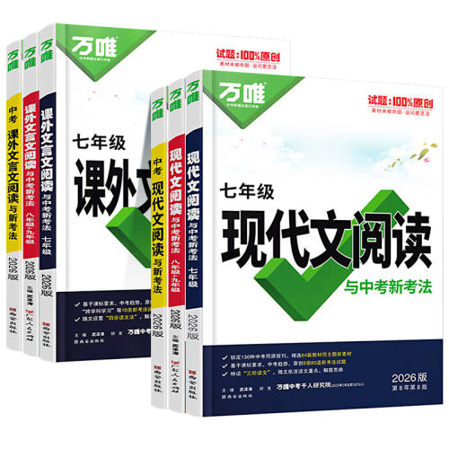 ���꼶/����һ�꼶 �����ġ������������Ķ� 2026��Ψ�����ִ����Ķ� 26.9Ԫ