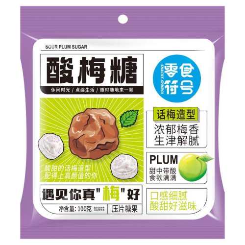 ���ڲ�����˫��ζ��÷��100�ţ�ԭζ+����ζ�� ��ʳ������÷�ǻ�÷�칫���ǹ� 5.9Ԫ