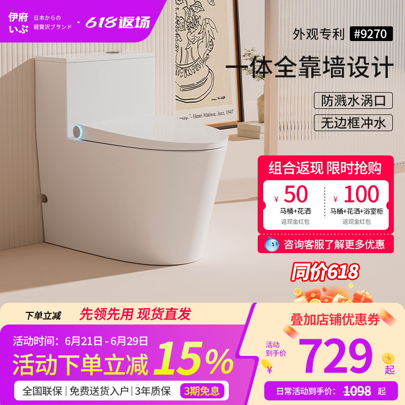 �������ձ���Ͱ�����մɺ���ʽ 728Ԫ