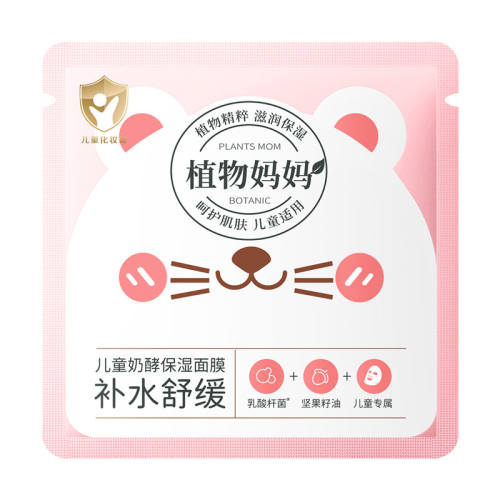 ���ɰ��� �޲�ˮ���̽ͱ�ʪ��Ĥ*1��/5Ƭ ���ֶ��������ͯ�̽���Ĥ��һ 39.9Ԫ