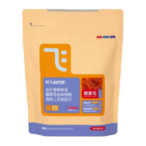 �����������䷽ 1kg ���ɺͰ͵ܵ��º決��ëè�� 69.9Ԫ