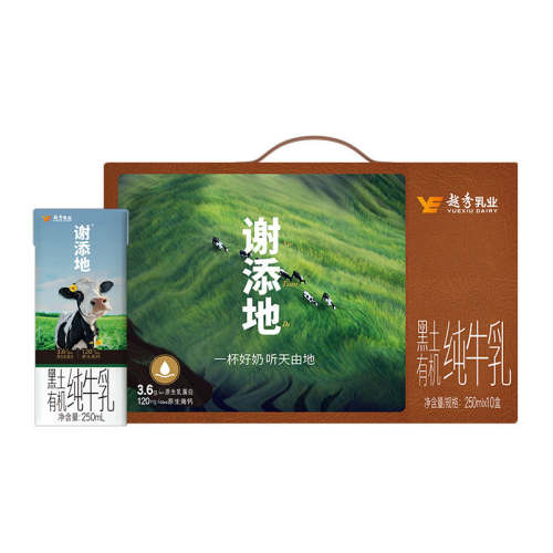 ���ڲ�����л�����л���ţ�� 250ml*10 �� ����װ ��а�װ�������������� 46.9Ԫ