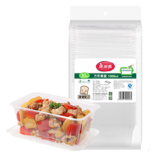 ���ڲ�������30������װ-���Ρ�650ml���Ǵ���� �����ŷ���һ���Բͺ�PP͸�� 18.9Ԫ