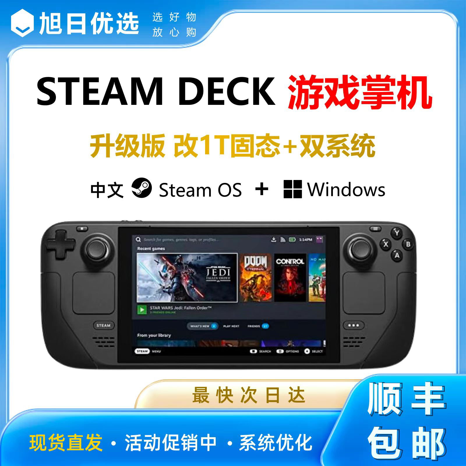 Steam Deck�����ƻ� SteamDeck oled������Ϸ��˫ϵͳ �ɻ��� 1978Ԫ