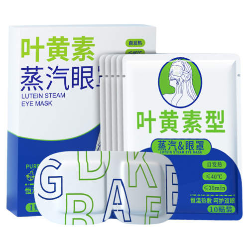 ��1���滺��ƣ�͡���10Ƭ �������ֻ����۾�ƣ�ͺ���ȦҶ���ط���˯���ڹ�ѧ���ȷ��ۼ��� 19.8Ԫ