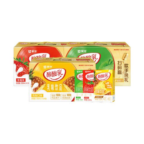 ���ڲ������������ݮζ250ml*24�� ��ţ�콢�������������Ʒ 27.6Ԫ