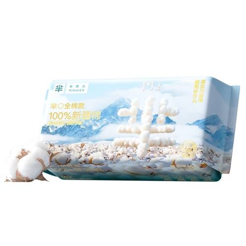 2��*��100%�½��ޡ���160�� ���ζ�100%�½���70gһ����ϴ�����Ӵ�Ӻ�ٷ��콢��ĸӤ����� 19.9Ԫ