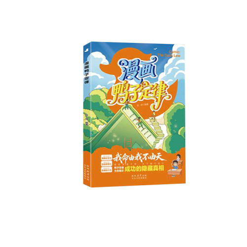 ���ڲ�������������Ӯ������ ������ͬ�����Ѽ�Ӷ���+������ͯ������ͷ��˼ά����һ���Ͷ��ɹ������������Ҳ����������罻����ִ����Ϊ���ʾ�ɹ��������� 11.8Ԫ