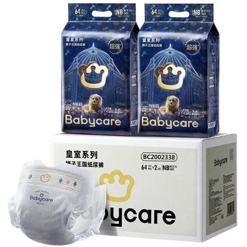 ֽNB128Ƭ*1+S108Ƭ*1 ʨֽbabycare͸336Ԫ